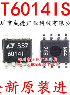 LT6014IS8 LT6014IS8#TRPBF 运算放大器 贴片 SOP-8 芯片 全新