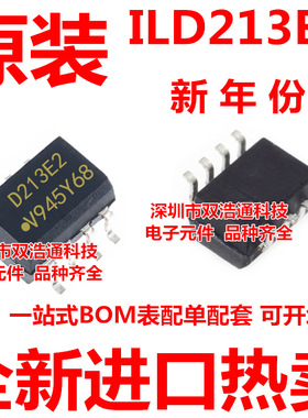 ILD213E2 D213E2 贴片 SOP-8 光耦