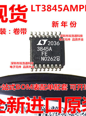 LT3845AMPFE LT3845AMPFE#TRPBF 切换控制器 贴片 TSSOP-16 全新