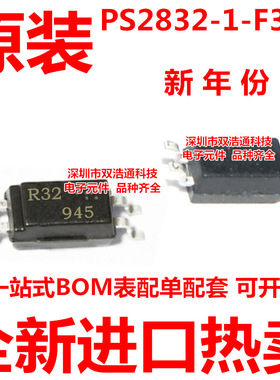 PS2832 PS2832-1-F3-A 2832 R1 贴片 SOP-4 光耦