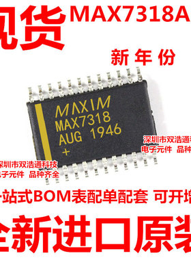 MAX7318AUG+ MAX7318 贴片 TSSOP-24 I/O扩展器ic 芯片 全新原装