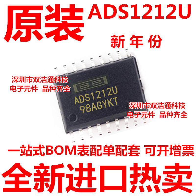 ADS1212U ADS1212U/1K SOP-18