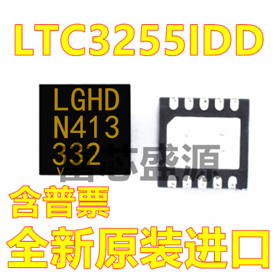LTC3255IDD#PBF LTC3255IDD 贴片 DFN-10