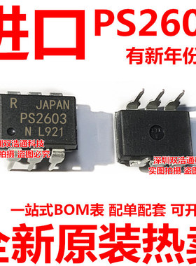 PS2603L-1A PS2603 直插 DIP-6 光耦