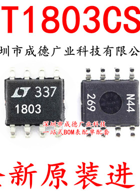 LT1803CS8 LT1803CS8#TRPBF 线性放大器 SOP-8 全新 可开增票