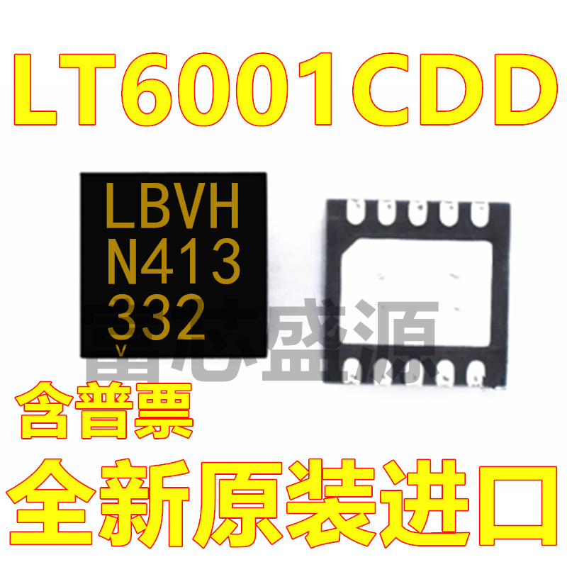 LT6001CDD LT6001CDD#TRPBF 丝印LBVH DFN-10