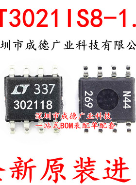LT3021IS8-1.8 线性稳压器 贴片 SOP-8 芯片 全新 可开增票
