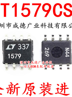LT1579CS8 LT1579CS8#TRPBF 电池管理IC SOP-8 全新 可开增票