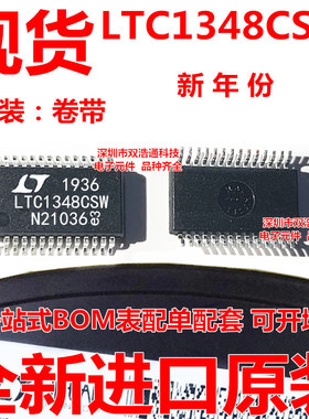 LTC1348CSW LTC1348CSW#TRPBF 接收器 SOP-28 IC 全新 可开增票