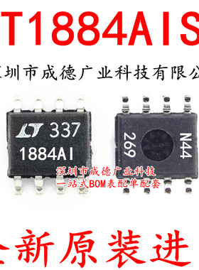 LT1884AIS8 LT1884AIS8#TRPBF 运算放大器 贴片 SOP-8 全新原装