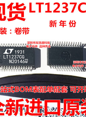 LT1237CG LT1237CG#TRPBF 驱动器 贴片 SSOP-28 全新 可开增票