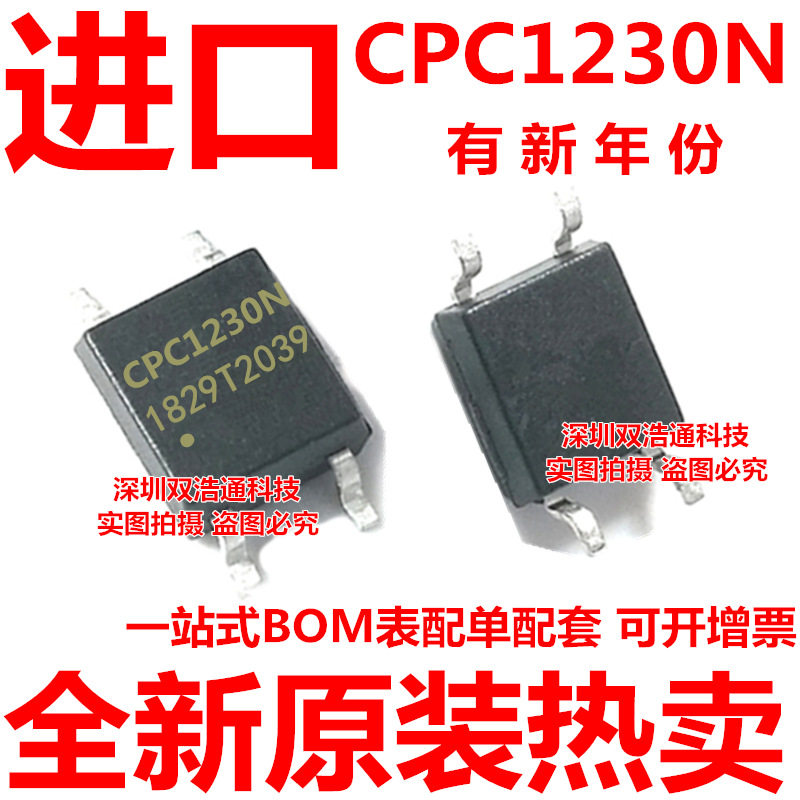 CPC1230N CPC1230NTR 贴片 SOP-4 光耦