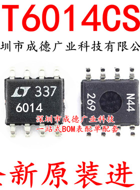 LT6014CS8 LT6014CS8#TRPBF 线性放大器 SOP-8 全新 可开增票