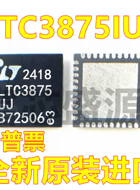 LTC3875IUJ#TRPBF LTC3875IUJ 贴片 QFN-40