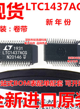 LTC1437ACG LTC1437AIG#TRPBF 切换控制器 贴片 SSOP-28 全新