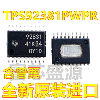 TPS92381PWPR TPS92381PWP TPS92381 HTSSOP-20 全新原装