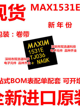 MAX1531ETJ MAX1531E 贴片 TQFN-32 稳压器 ic芯片 全新进口原装