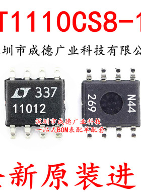 LT1110CS8-12 LT1110-12 LT11012 11012 贴片 SOP-8 全新原装