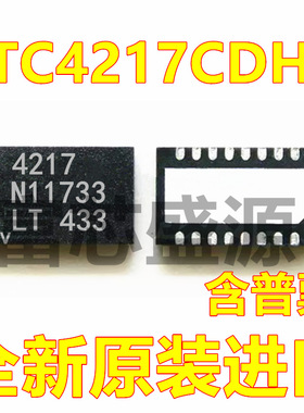 LTC4217CDHC#TRPBF LTC4217CDHC 贴片 DFN-16