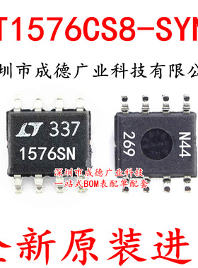 LT1576CS8-SYNC LT1576-SYNC 开关稳压器 SOP-8 全新 可开增票