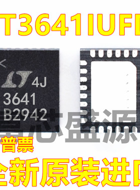 LT3641IUFD LT3641IUFD#TRPBF 贴片 QFN28
