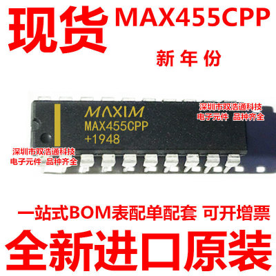MAX455CPP DIP-20