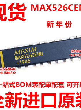 MAX526CENG MAX526 直插 DIP-24 ic芯片 全新原装