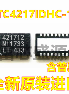 LTC4217IDHC-12#TRPBF LTC4217IDHC-12 贴片 DFN-16