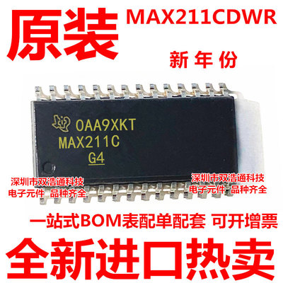 MAX211CDWR MAX211C 贴片 SOP-28 ic芯片 驱动器 全新进口原装