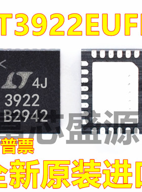 LT3922EUFD LT3922IUFD LT3922HUFD 贴片 QFN-28