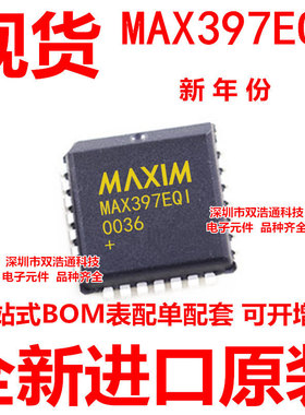 MAX397EQI MAX397 贴片 PLCC-28 芯片 全新进口原装