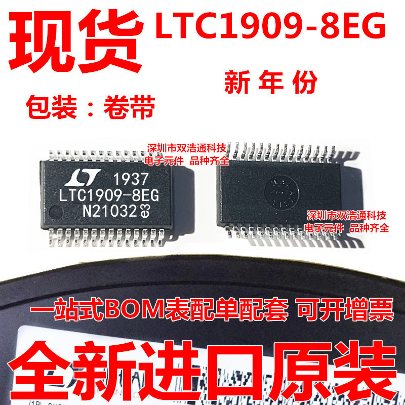 LTC1909-8EG LTC1909-8 切换控制器 贴片 SSOP-28 全新 可开增票