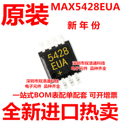 MAX5428EUA MAX5428EUA+ 数模转换器 TSSOP-8 芯片 全新进口原装