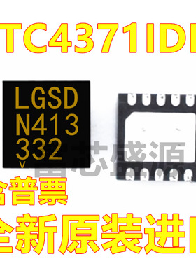 LTC4371IDD#TRPBF LTC4371IDD 贴片 DFN-10