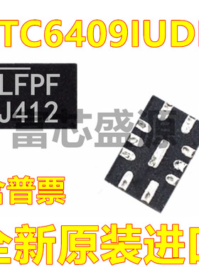 LTC6409IUDB#TRPBF LTC6409IUDB 贴片 QFN-10