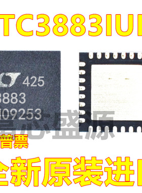 LTC3883IUH#TRPBF LTC3883IUH 贴片 QFN-32
