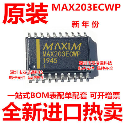 MAX203ECWP SOP-20