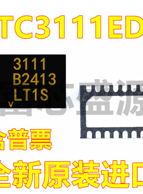 LTC3111EDE LTC3111IDE LTC3111MPDE 贴片 DFN-14