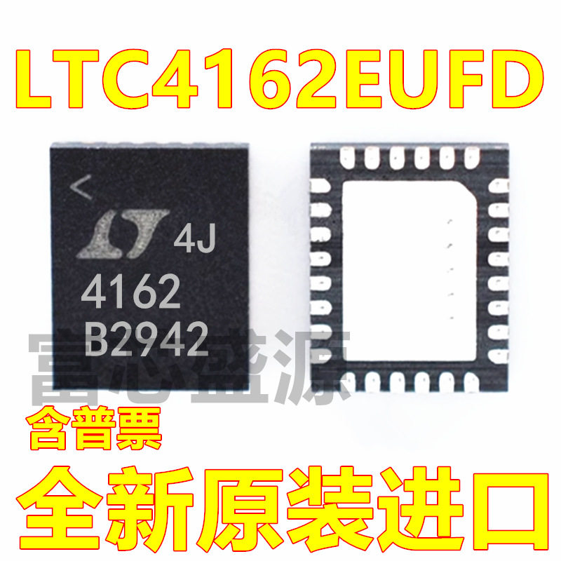 LTC4162EUFD#TRPBF LTC4162EUFD 贴片 QFN-28,电子元器件市场,集成电路（IC）,淘宝优惠券,粉丝福利购,淘宝优惠卷