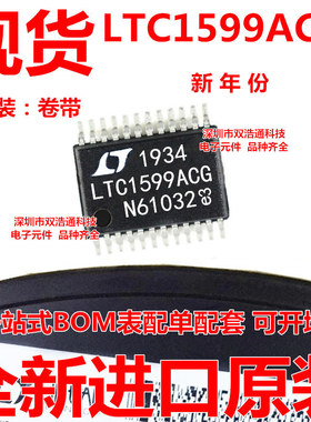 LTC1599ACG LTC1599ACG#TRPBF 模数转换器 SSOP-24 全新 可开增票