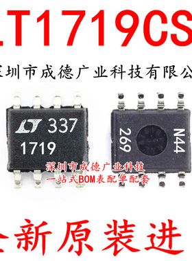 LT1719CS8 LT1719CS8#TRPBF 线性比较器 SOP-8 全新 可开增票
