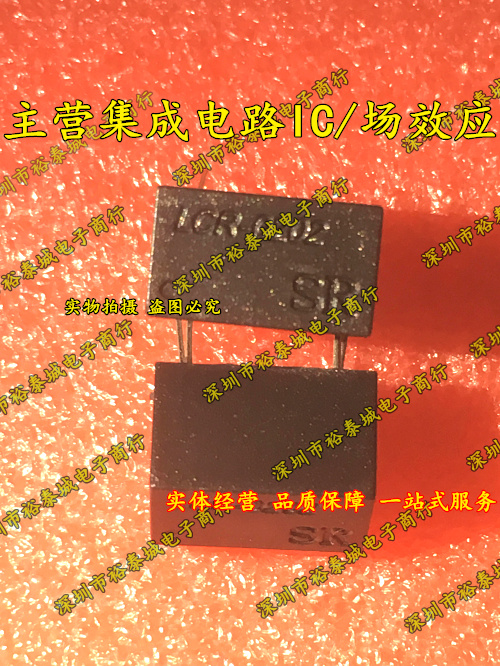 全新 LCR-0202 LCR-0203 0202 線性光耦 DIP-4腳 進口|原裝|