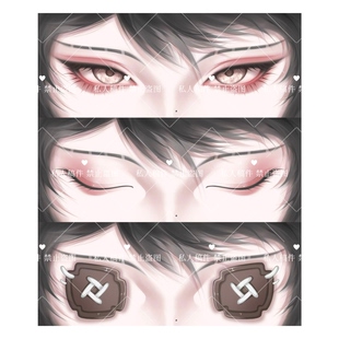 第五人格古董商原皮眼睛条光栅卡同人正版可动高颜值