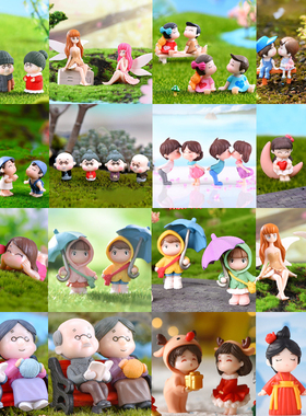 微景观桌面装饰公仔情侣摆件