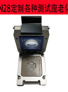 QFN28测试座老化座定制芯片IC测试架插座SOCKET烧录座夹具治具LGA