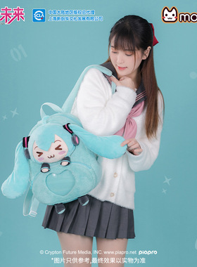 现货 Moeyu 正版VOCALOID初音未来双肩痛包眯眯眼系列背包