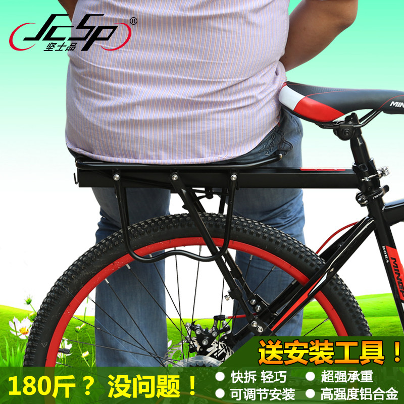 Porte-bagages pour vélo JCSP  - Ref 2413767 Image 1