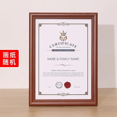营业执照和卫生许可证框正副本