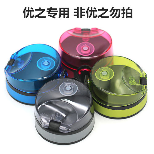 UZSPACE优之水杯炫彩弹硅胶