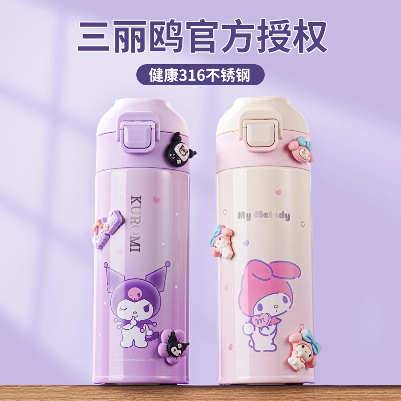 保温杯弹盖杯上学专用杯子